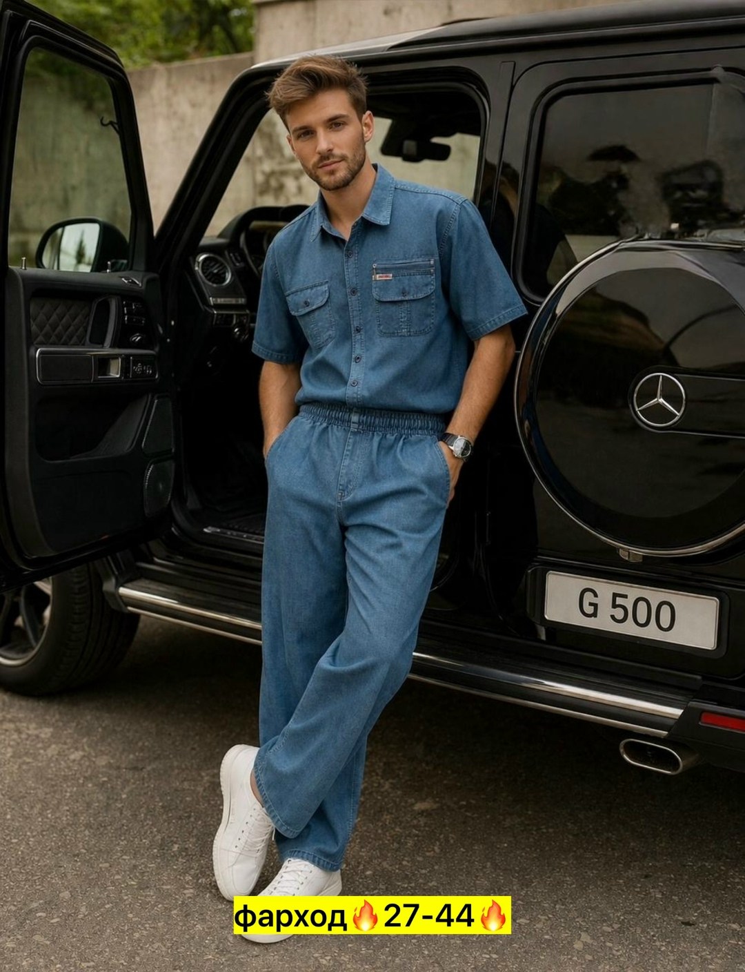 костюм летний мужской,костюм с рубашкой,костюм джинсовый мужской,костюм мужской,костюм джинсовый