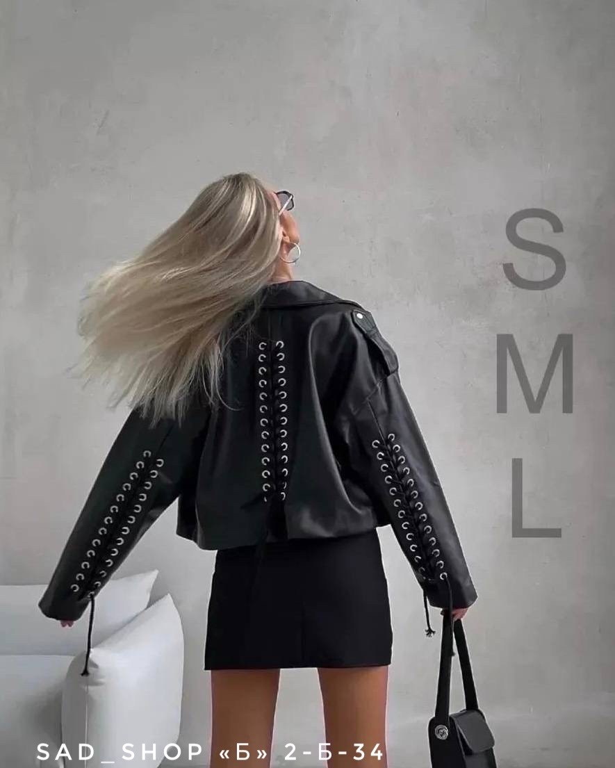 косуха трендова,куртка косуха,куртка косуха винтажная со шнуровкой на спине,кожаная куртка,косуха женская куртка кожаная oversize