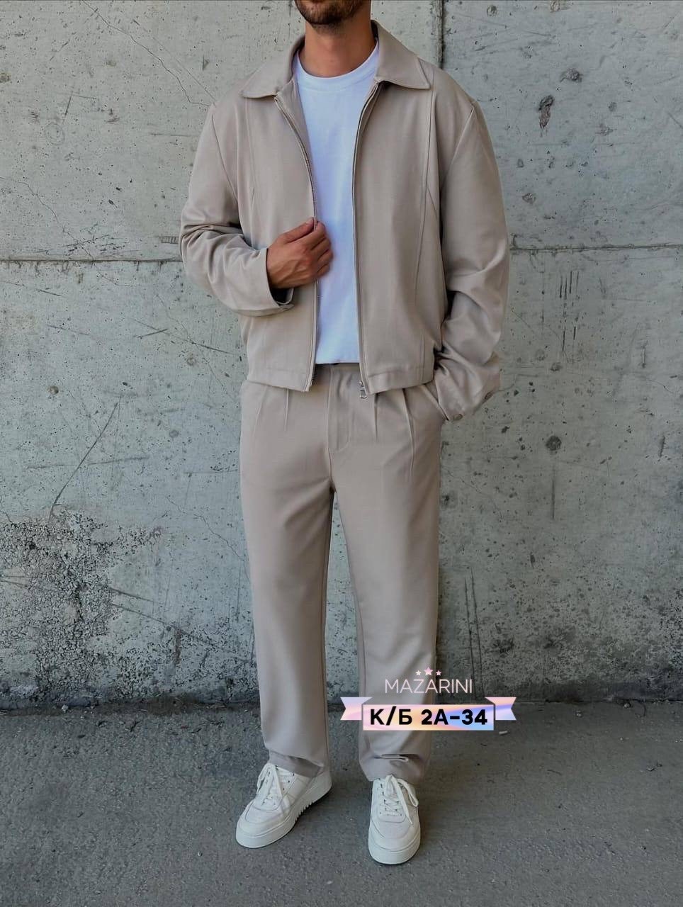 Мужская одежда