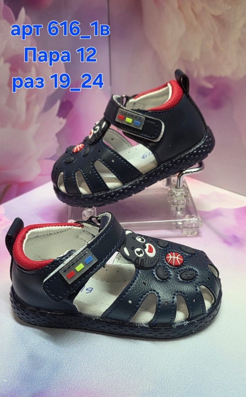 детские сандалии,сандалии для девочек,сандалии,босоножки детские,босоножки для девочек
