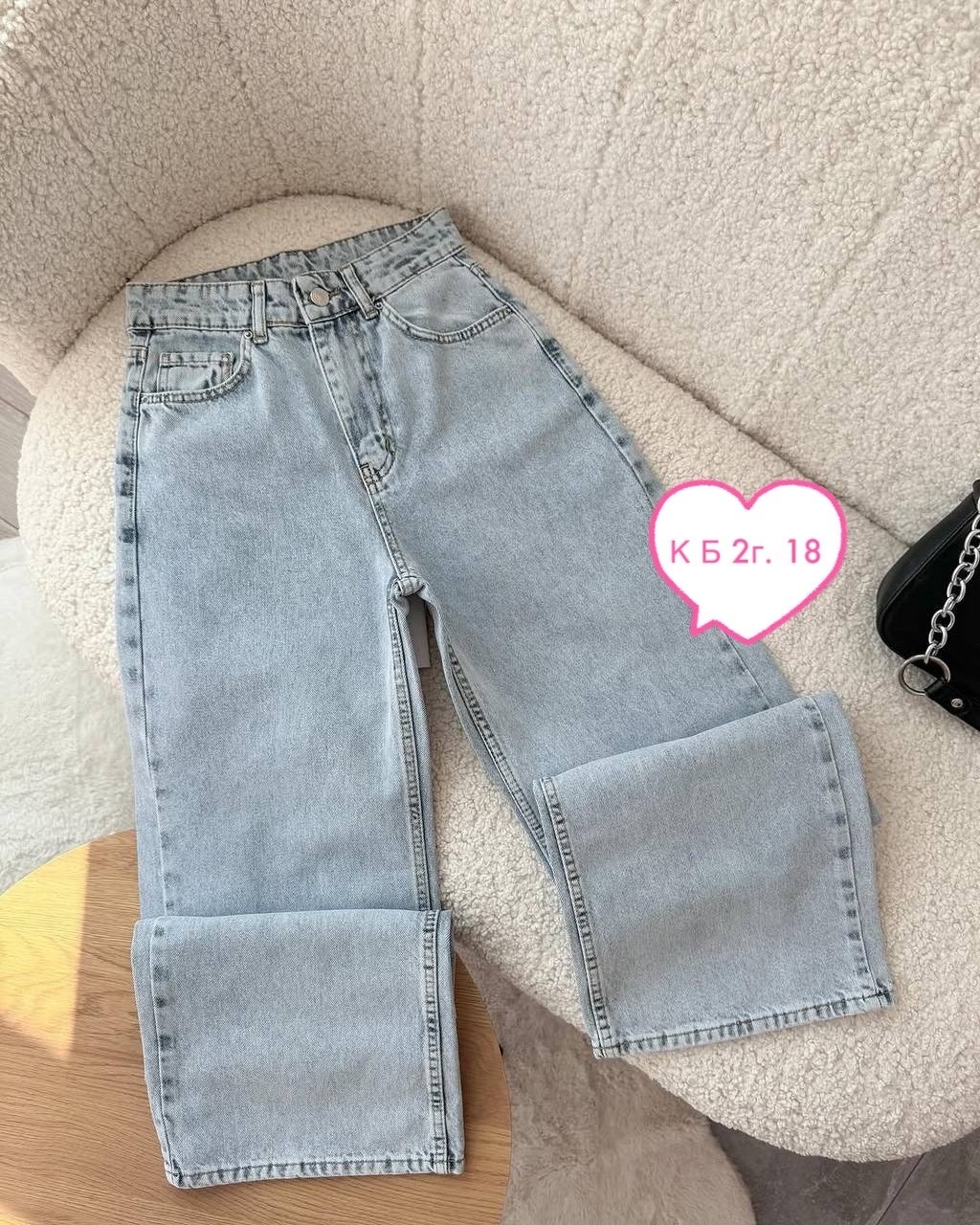 женские джинсы,джинсы,джинсы брюки,джинсы стильные,модные джинсы