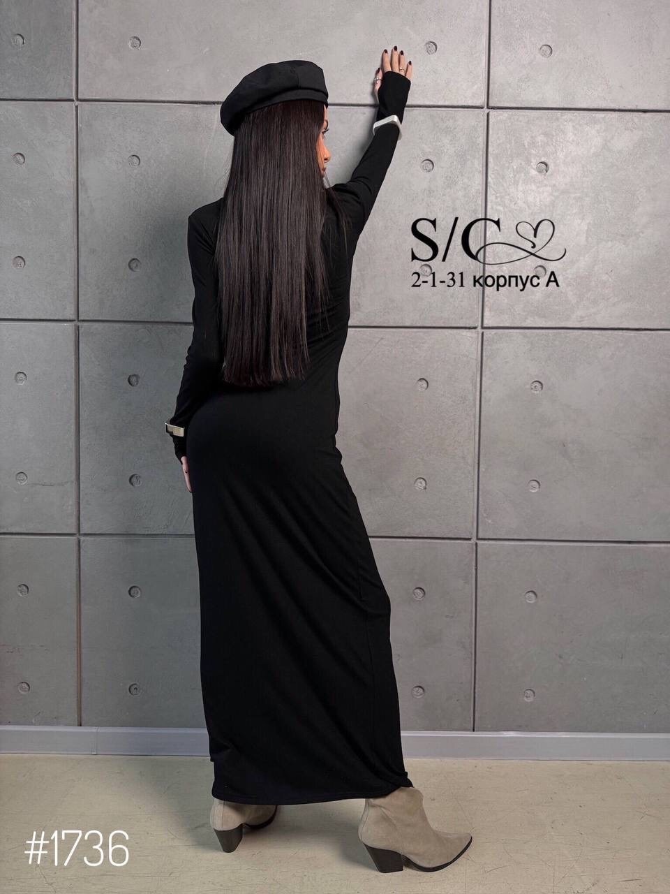 Женская одежда