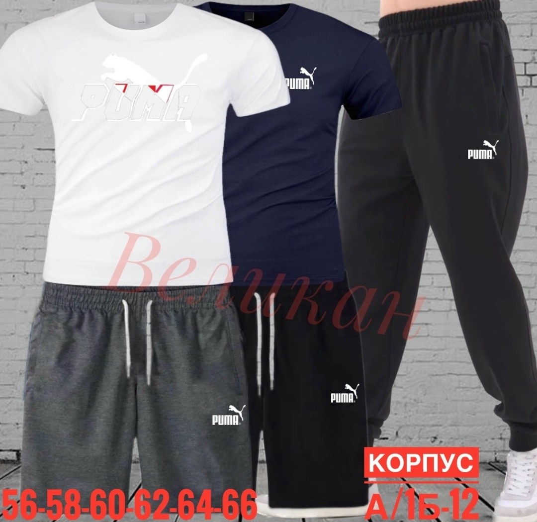 костюм спортивный мужской,мужские костюмы шорты и футболка ,спортивные костюм,костюм для мужчин