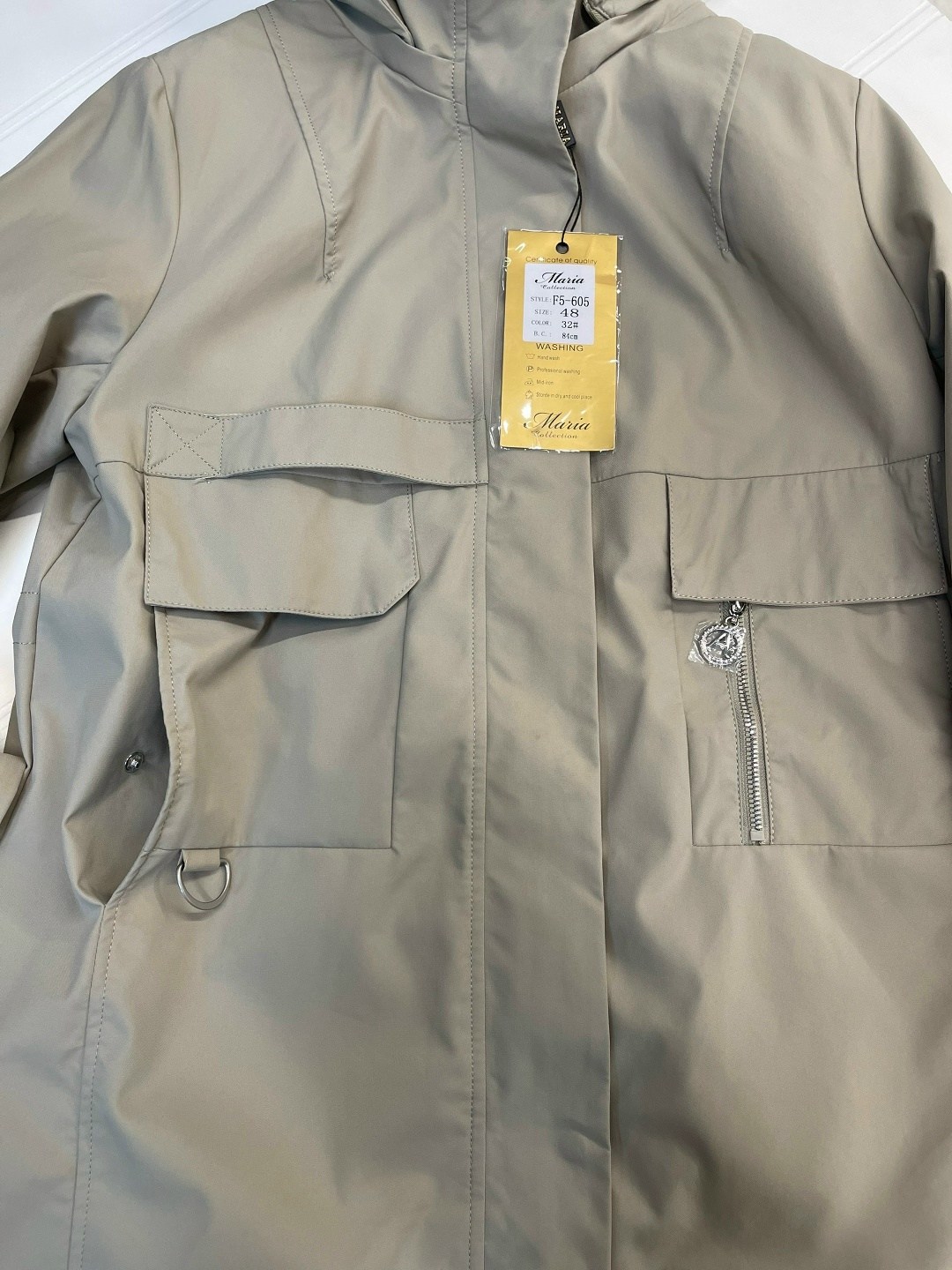 Женская одежда