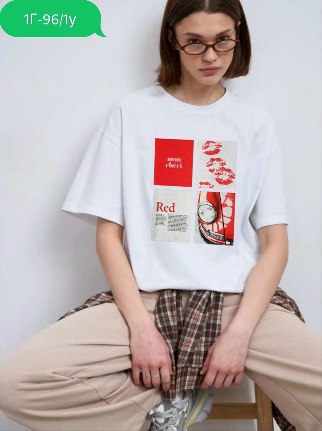 Мужская одежда