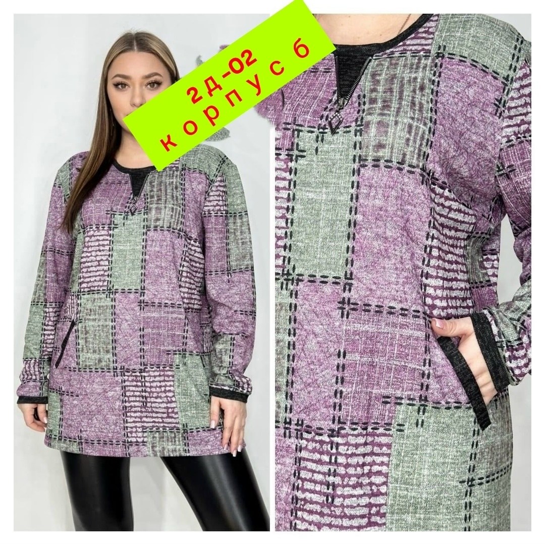 туника теплая большие размеры,туника больших размеров тёплая,туника женская,блузка стильная большие размеры,туника женская повседневная больших размеров