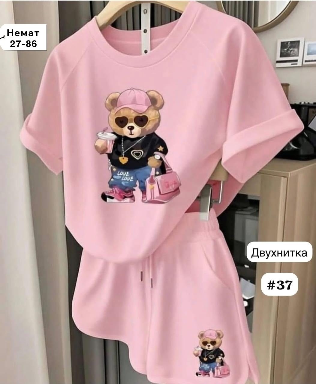 Женская одежда