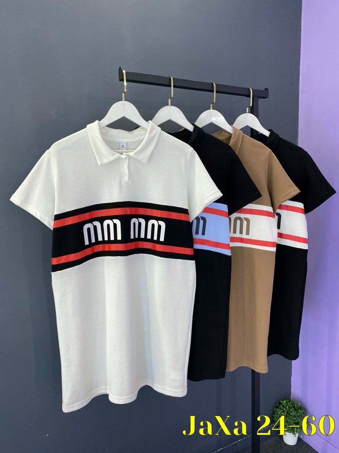 Женская одежда