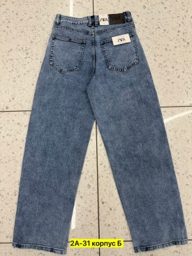 Джинсы