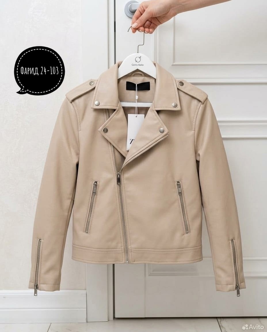 куртка косуха,кожаная куртка,женская кожаная куртка,косуха женская,куртка женская