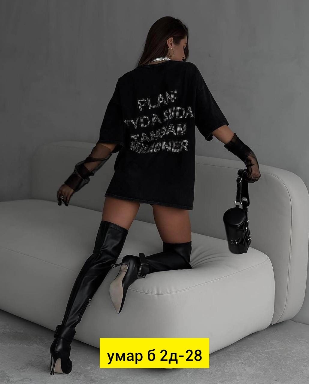 футболки женская оверсайз,футболка женская оверсайз с надписью из страз,футболка оверсайз варенка,футболка женская оверсайз варенка,свитшот женская