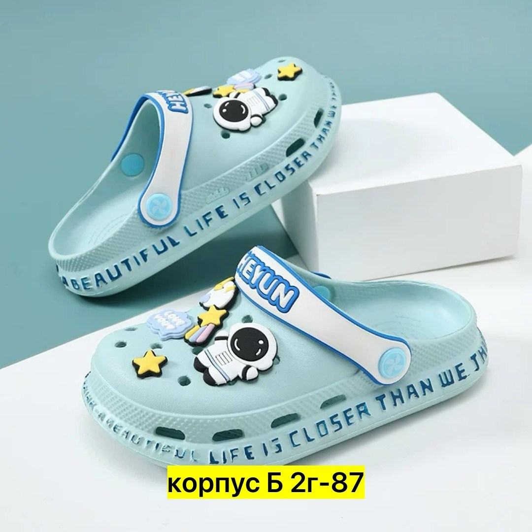 детские кроксы,сабо детские,пляжная ,шлепанцы детские для мальчика,сабо резиновые детские