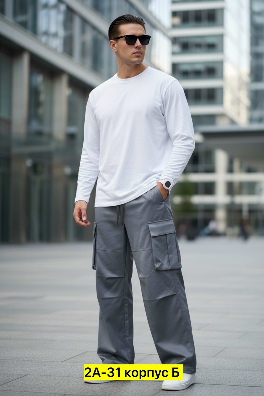 брюки штаны,спортивные брюки,мужские брюки,штаны мужские,брюки универсальные