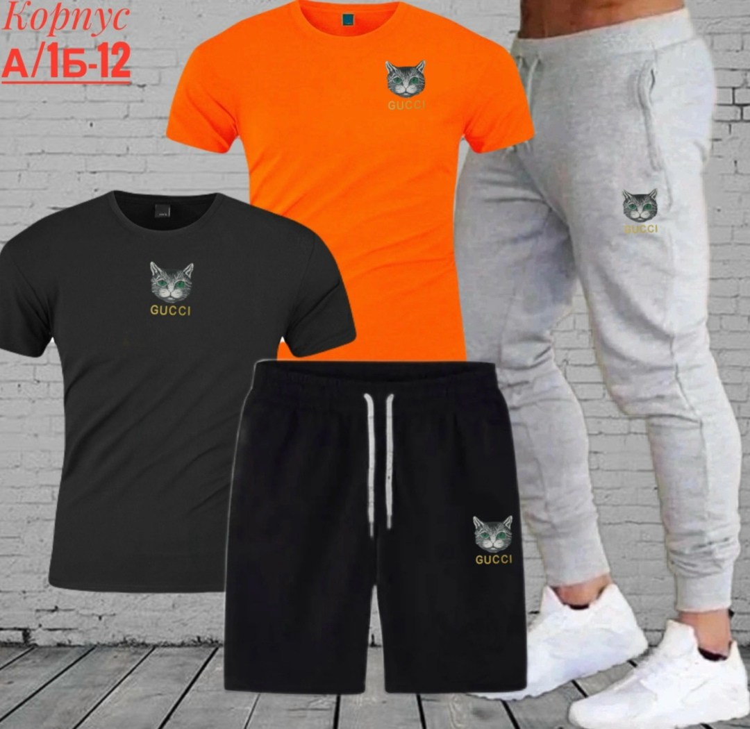 костюм спортивный мужской,костюм для мужчин,костюм мужской,спортивные костюмы,мужские комплекты