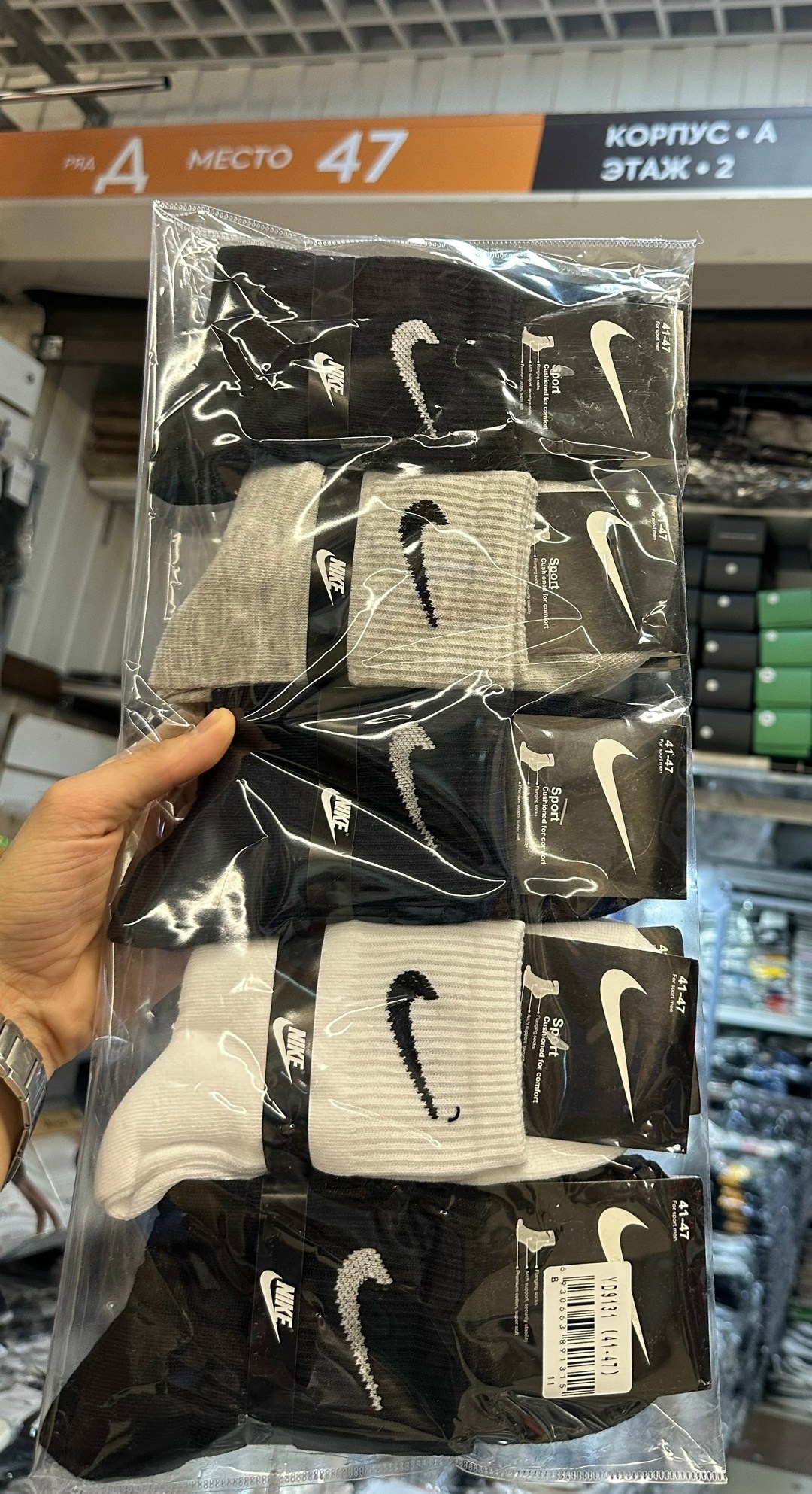 носки nike высокие,носки найк,носки средние хлопковые набор 5 пар nike,носки мужские nike,носки nike