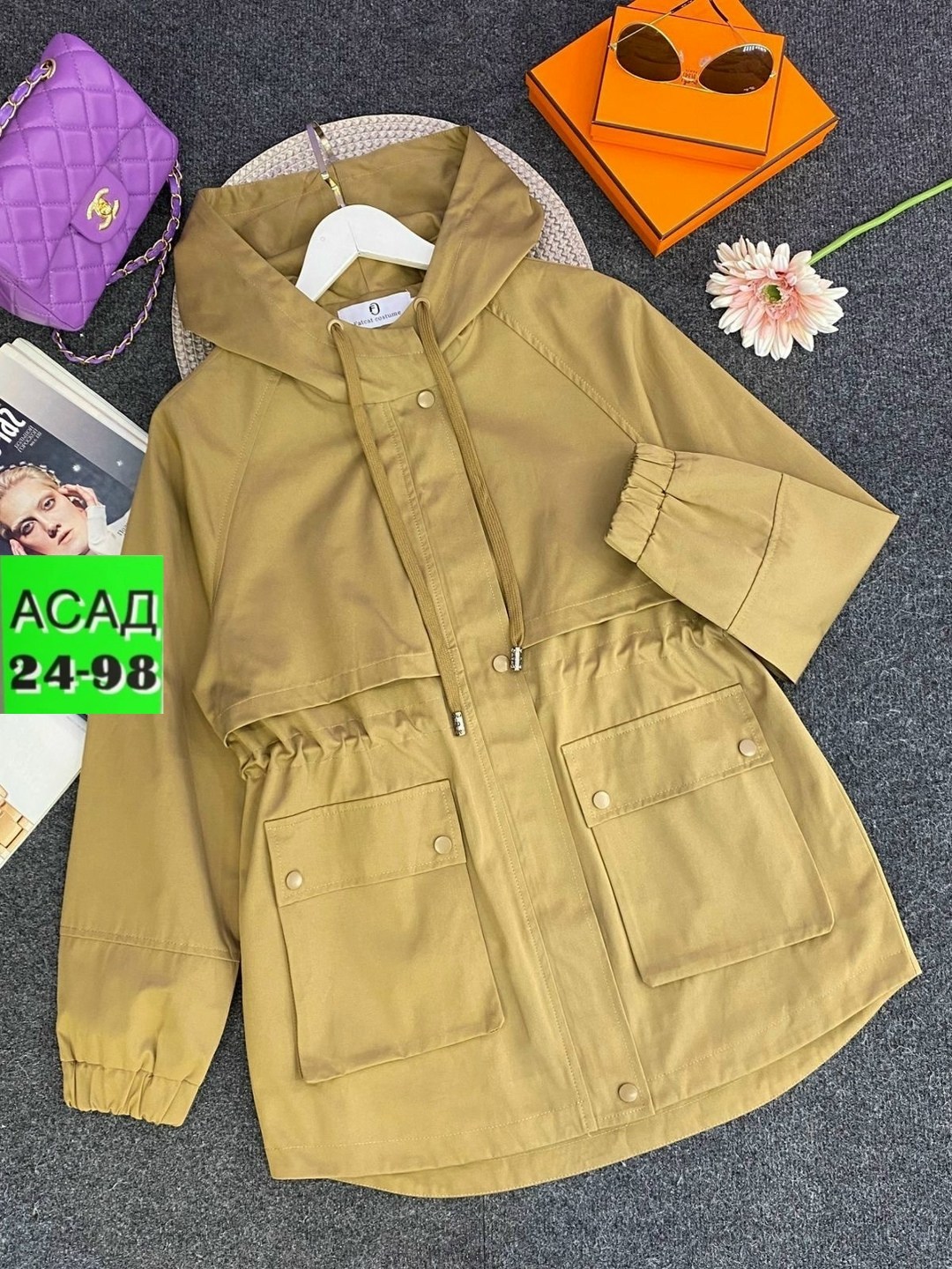 Женская одежда