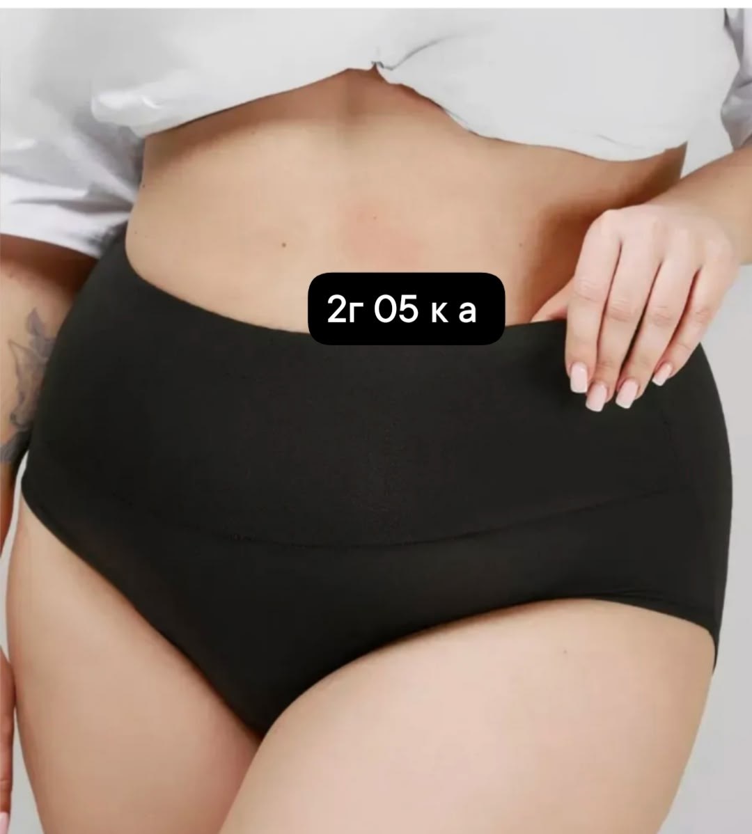 набор трусов слипы бамбуковые 5 штук,трусы набор бамбуковые 5 шт,комплект трусов,комплект трусов женские,трусы женские большие размеры набор 5 штук