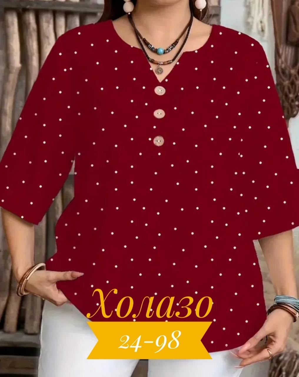 блузка женская,женская блуза,женские блузки больших размеров,женская кофточка,блузка женская рубашка