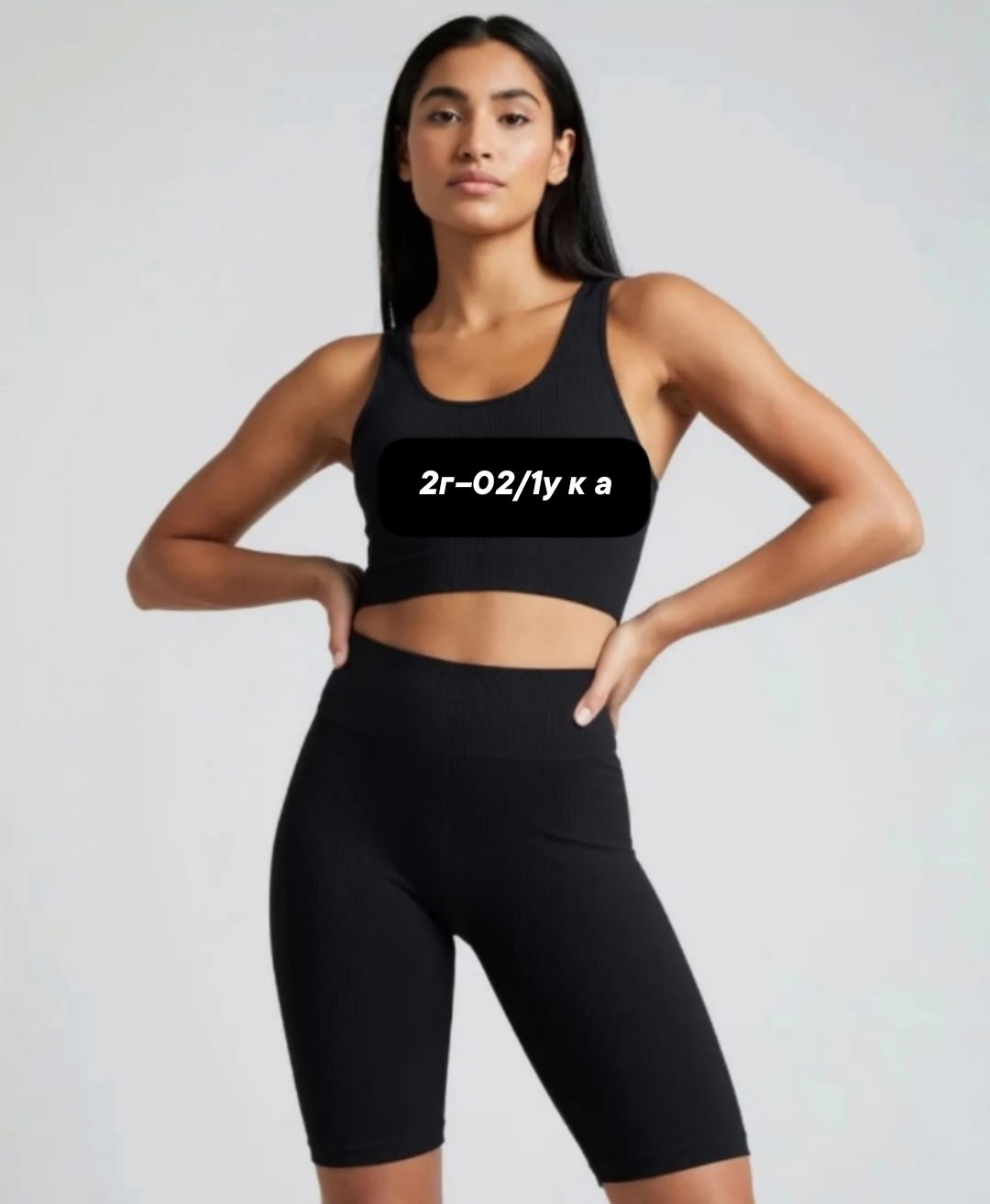 спортивные велосипедки,велосипедки спортивные женские,спортивные топы,женские велосипедки,шорты велосипедки спортивные бесшовные с высокой