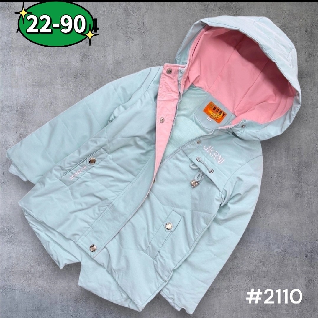 куртка демисезонная,куртка зимняя для девочек,куртка демисезонная для девочек,куртка демисезонная avese,куртка