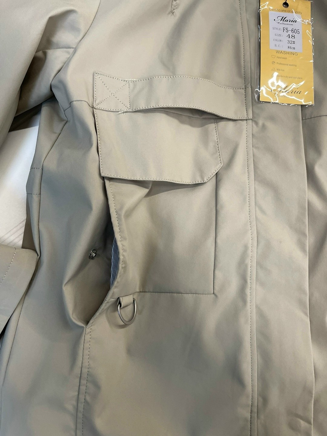 Женская одежда