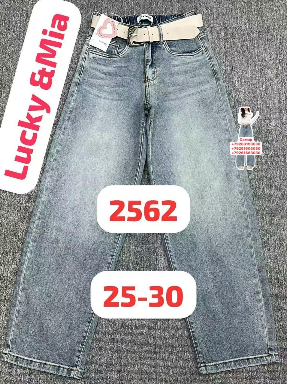 джинсы,джинсы широкие,модные джинсы,джинсы женские,штаны джинсы