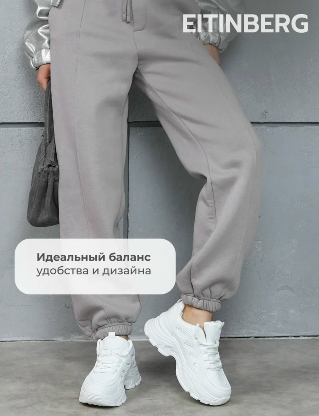 женские белые кроссовки,кроссы женские высокие,кроссовки женские,кроссовки белые на платформе демисезонные спортивные eitin,кроссовки на платформе