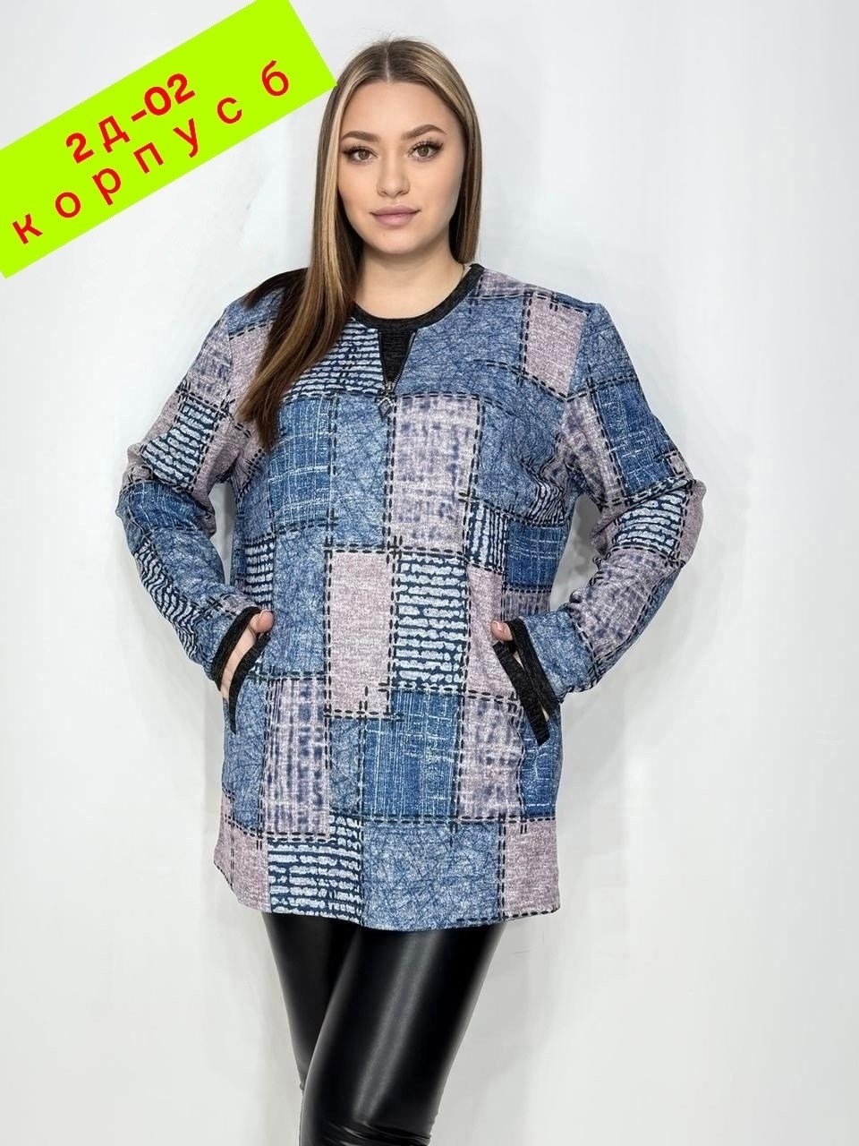 туника теплая большие размеры,туника больших размеров тёплая,туника женская,блузка стильная большие размеры,туника женская повседневная больших размеров