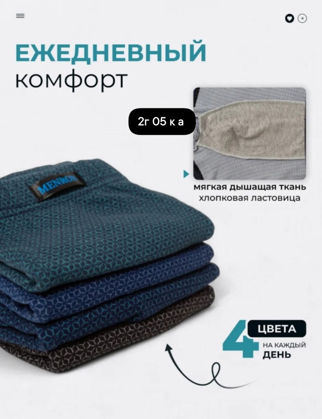 трусы набор боксеров 4 шт,комплект трусов мужские боксеры,комплект трусов боксеры 2 шт,комплект мужских трусов,комплект трусов боксеры