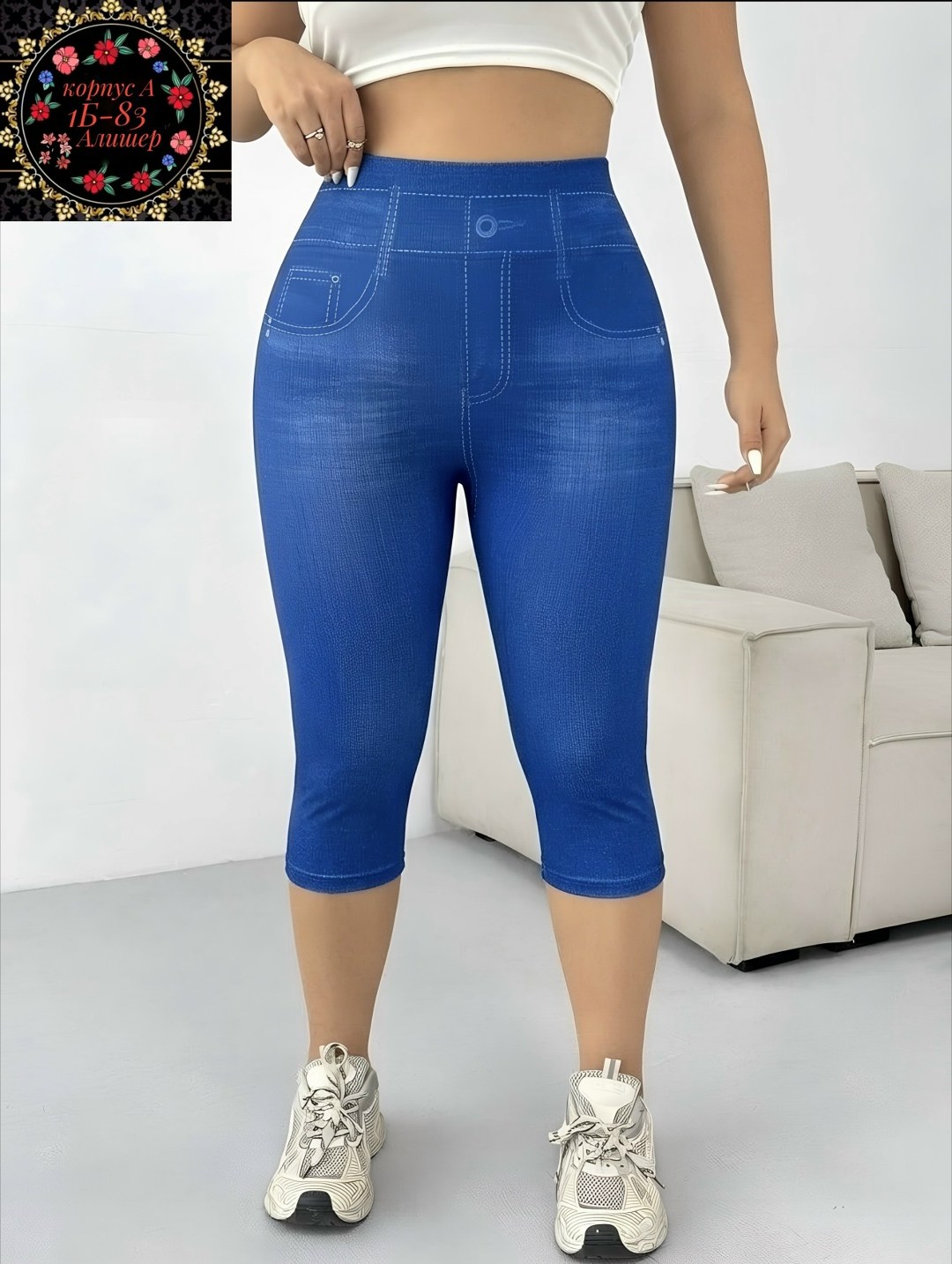 джеггинсы женские,бриджи капри,укороченные легинсы,бриджи джинсовые женские,легинсы женские