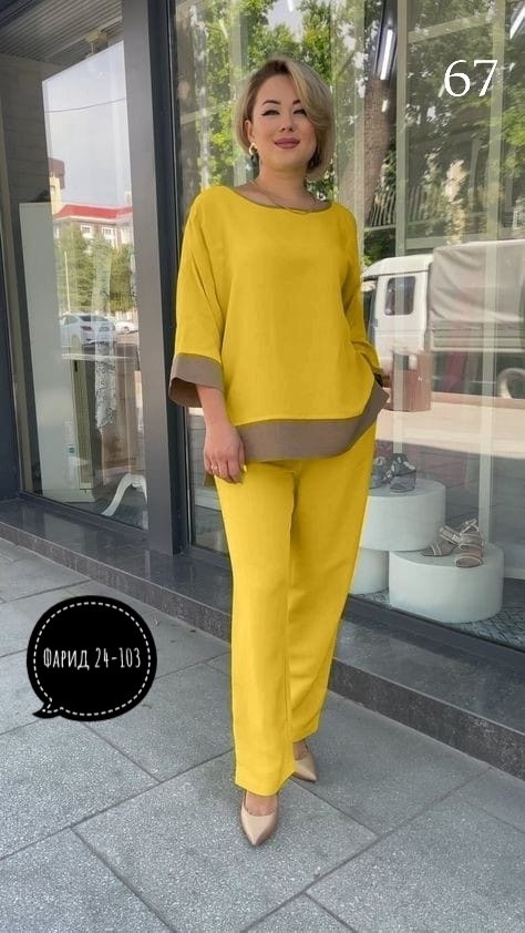 Женская одежда