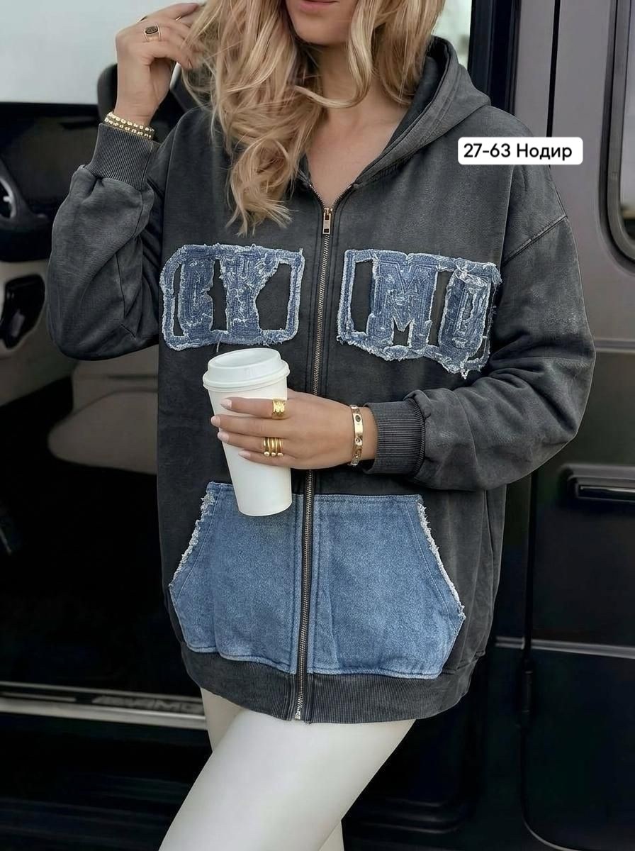женская куртка,женская толстовка,куртка джинсовая,женская кофта,куртка