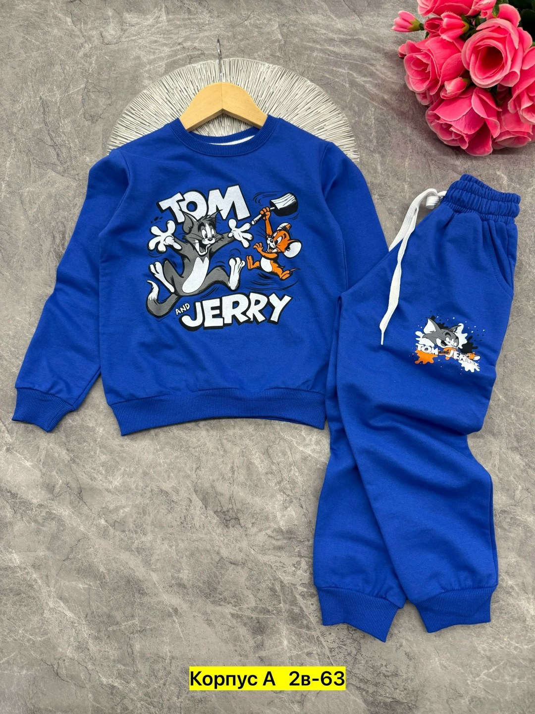 Детская одежда