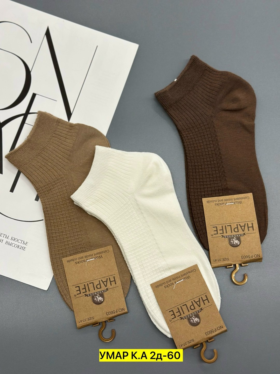 носки комплект,носки женские,носки turkan женские,носки,носки туркан