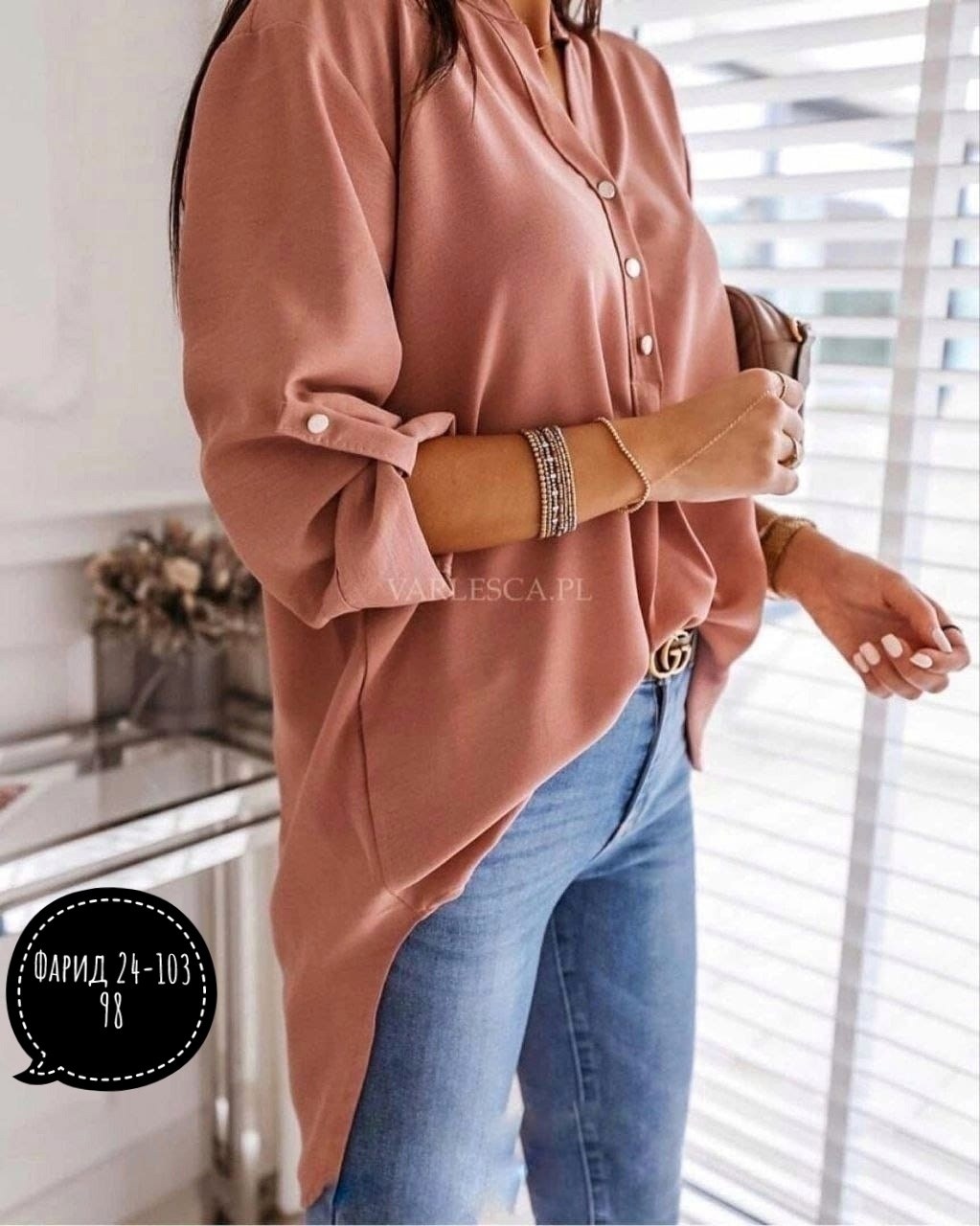 Женская одежда