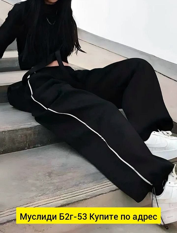 брюки спортивные elsiy женский,брюки с широкими штанинами,брюки спортивные женские с завышенной талией,брюки женские широкие,спортивные штаны женские широкие