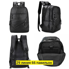 Сумка