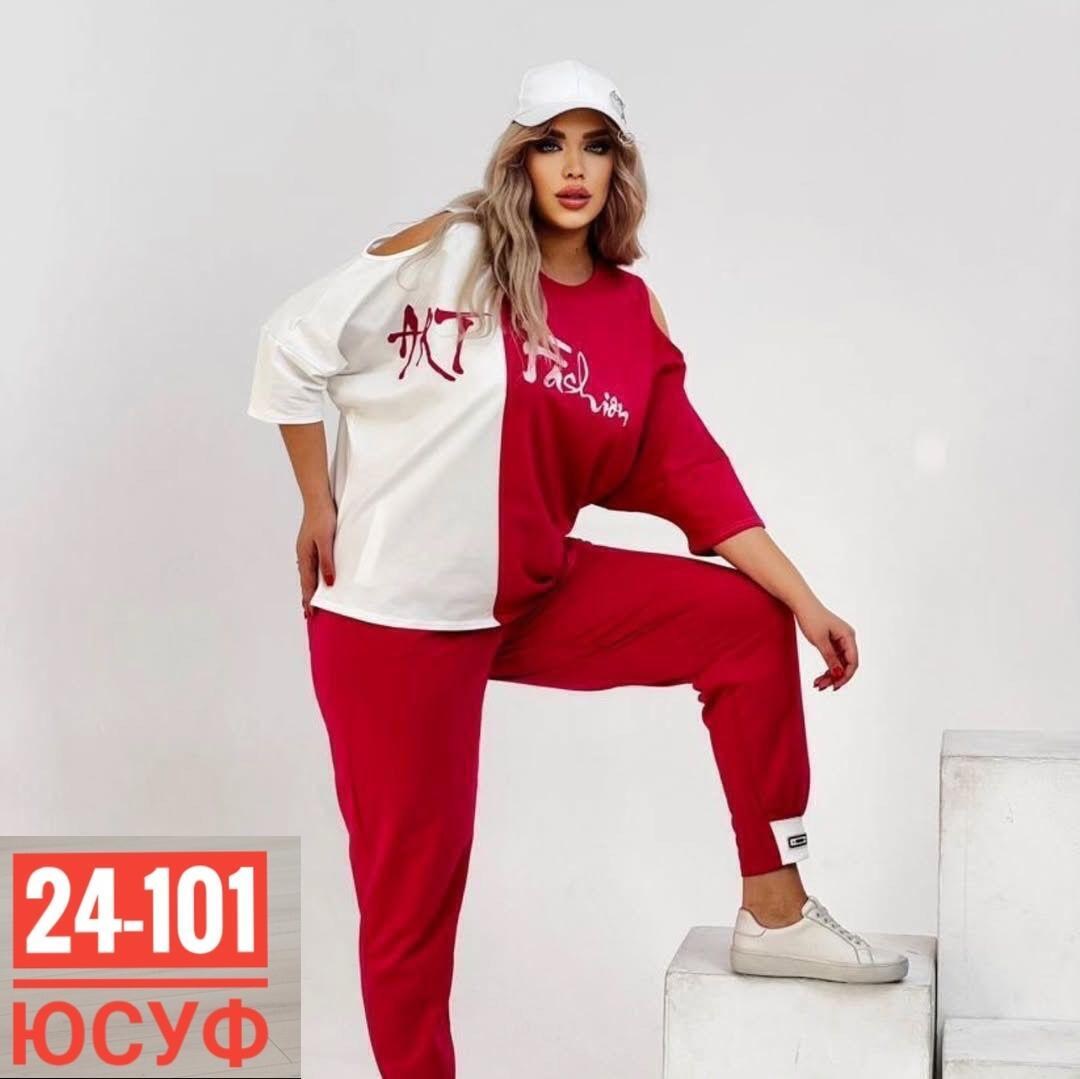 Женская одежда