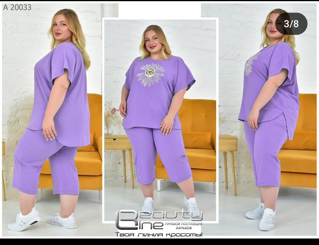 женские костюмы больших размеров,женские летние костюмы, больших размеров,женские костюмы,костюм двойка женская