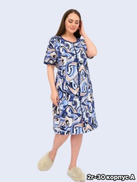 Домашняя одежда