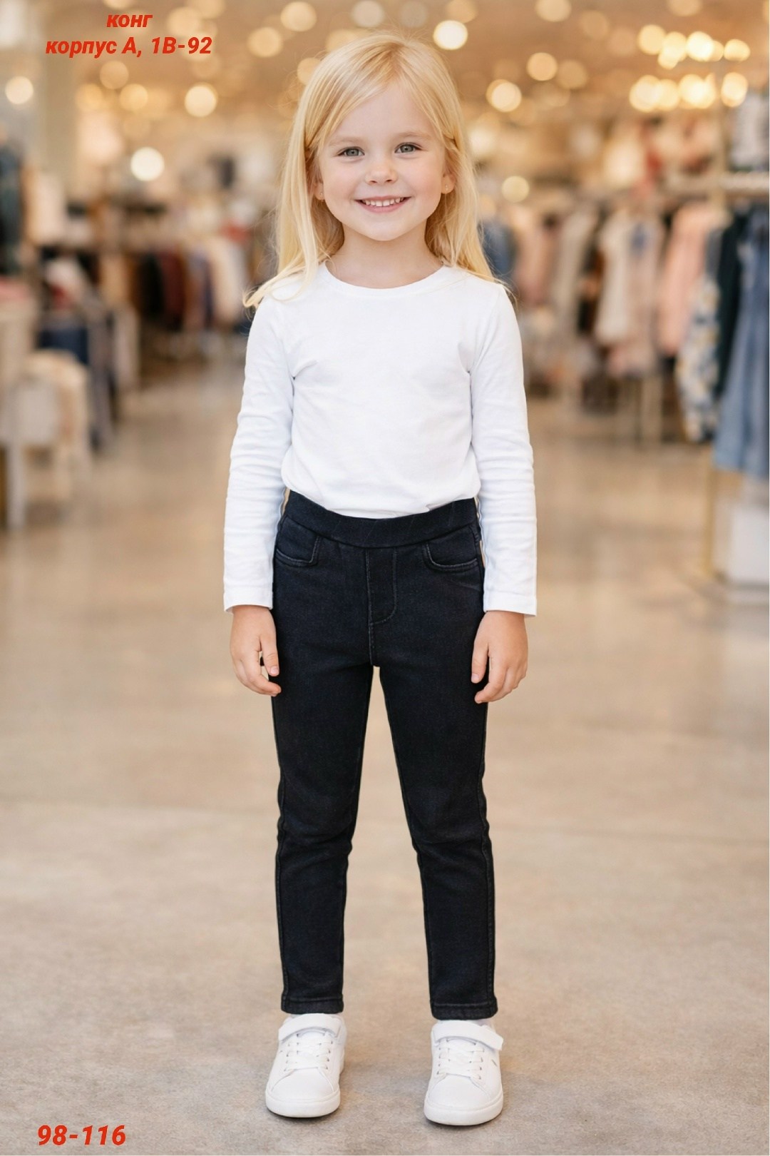 джеггинсы детские,джинсы для девочек,джеггинсы джинсы,леггинсы детские,джеггинсы для девочек