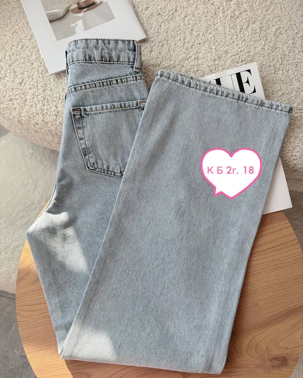 женские джинсы,джинсы,джинсы брюки,джинсы стильные,модные джинсы