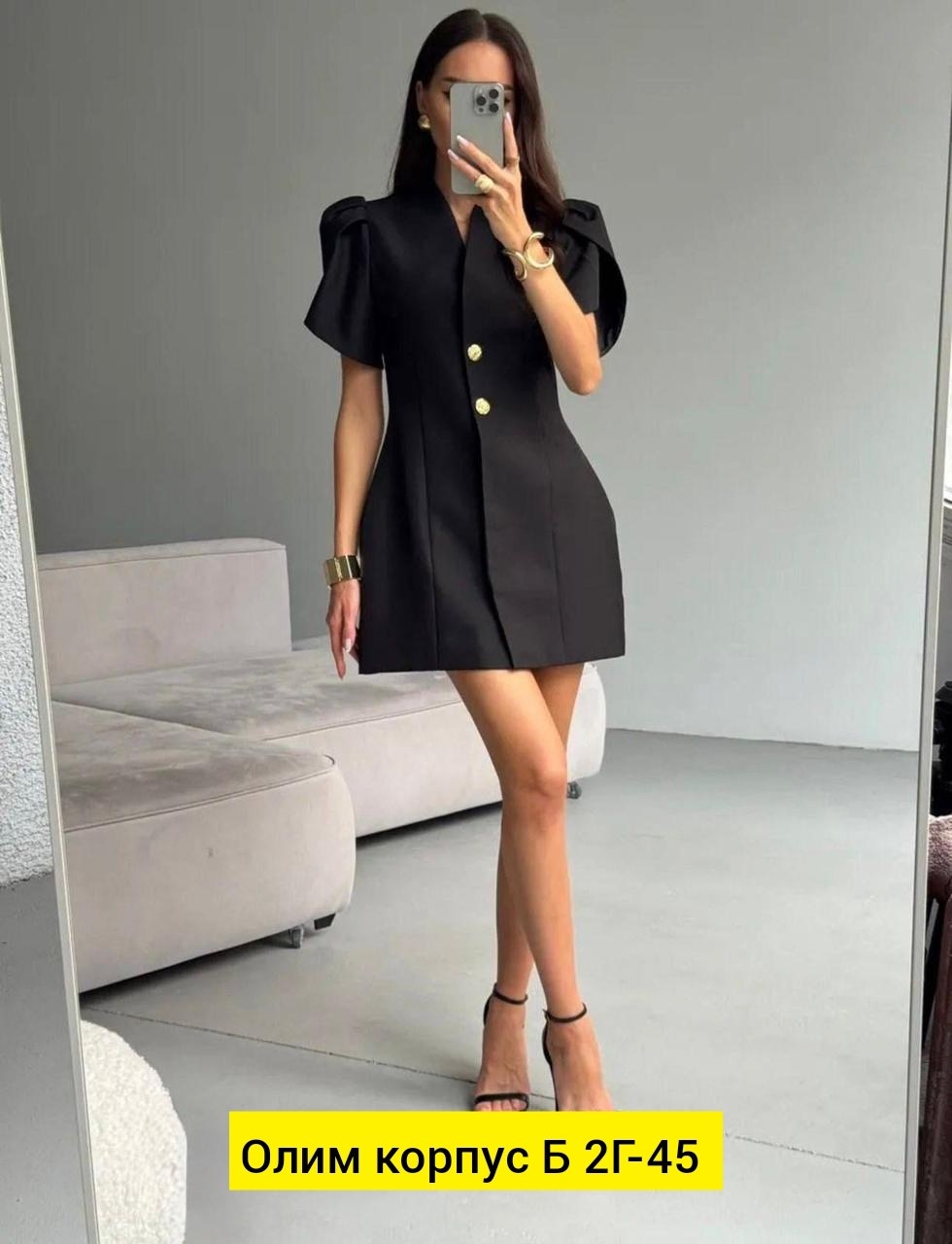 элегантный стиль,одежда для женщин,костюм женский,костюм с юбкой