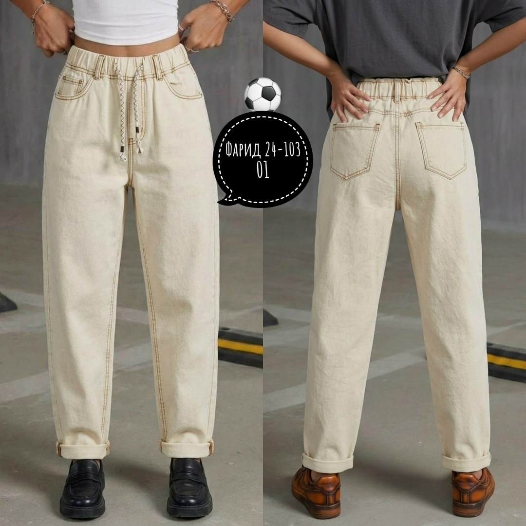 Женская одежда