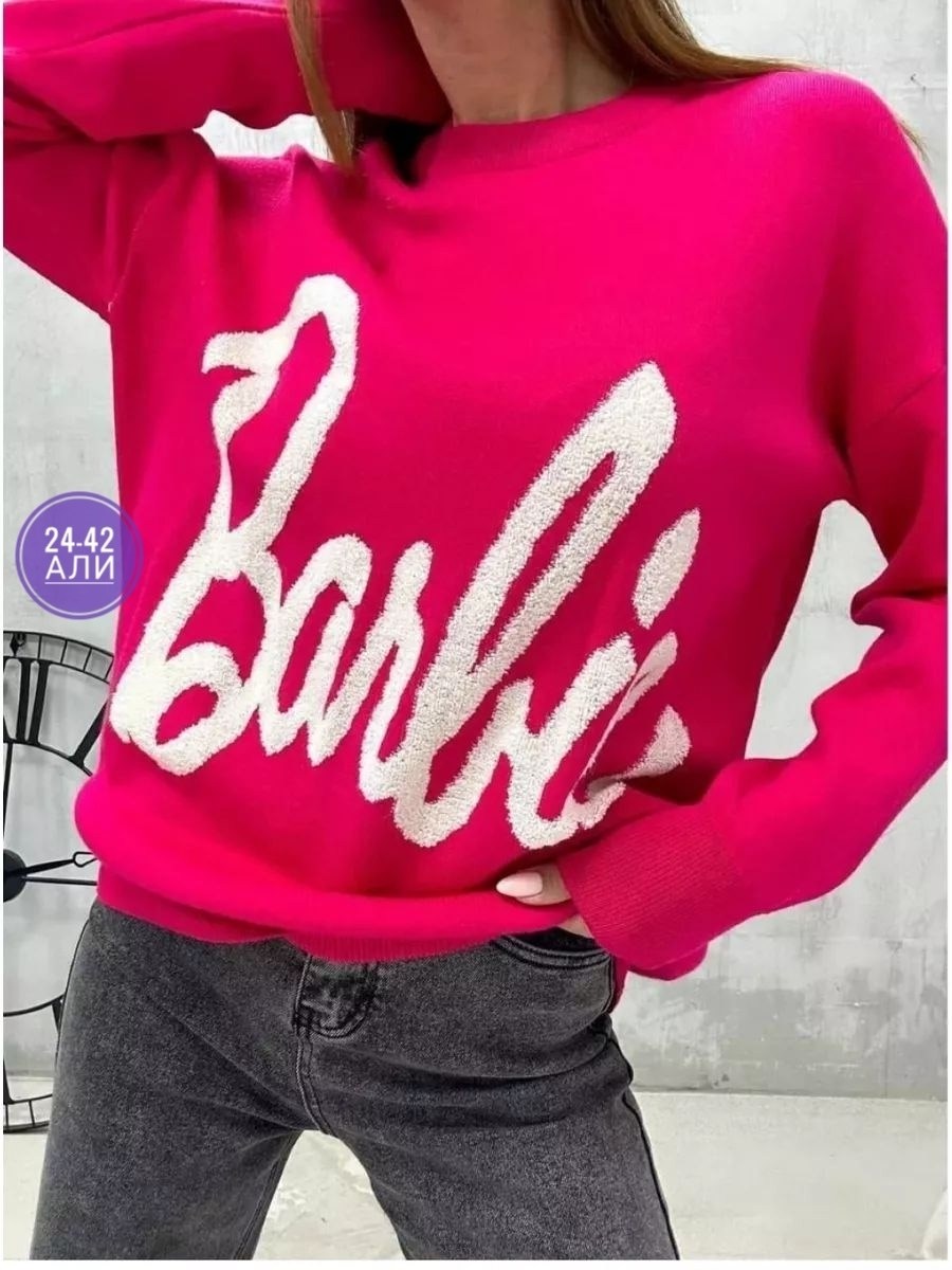 кофта с рисунком,свитер оверсайз с надписью barbie,свитер оверсайз барби,женский свитер оверсайз с надписью barbie,женский свитер