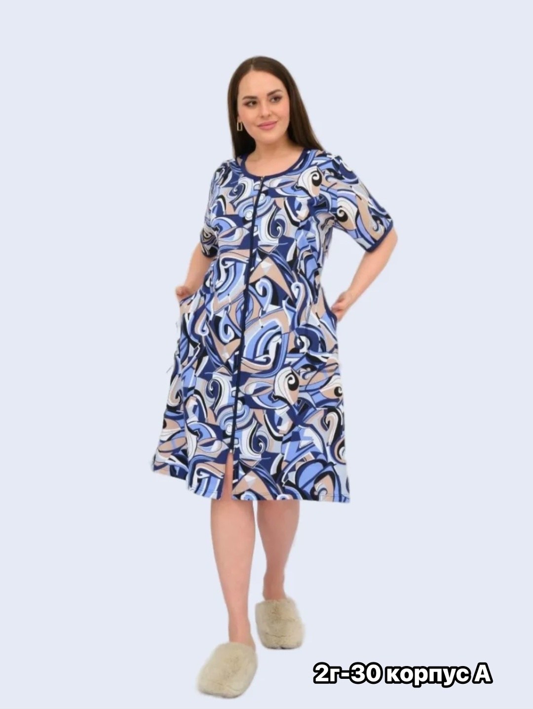 халат домашние,халат женский,халат женский домашний,халат домашний на молнии большие размеры,халат женский на молнии