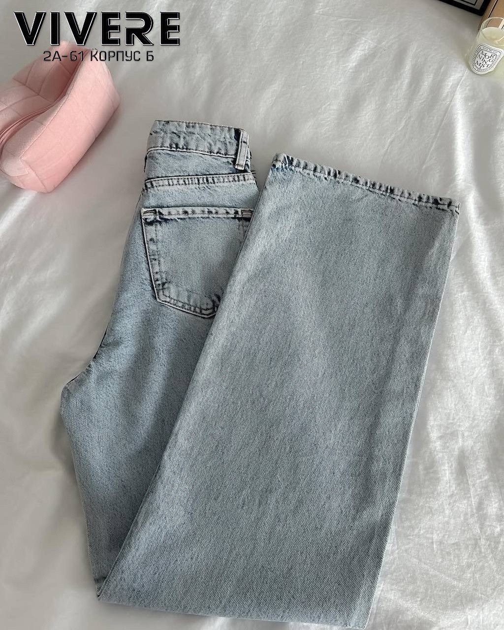 джинсы женские,стильные джинсы,женские широкие джинсы,джинсы широкие,джинсы