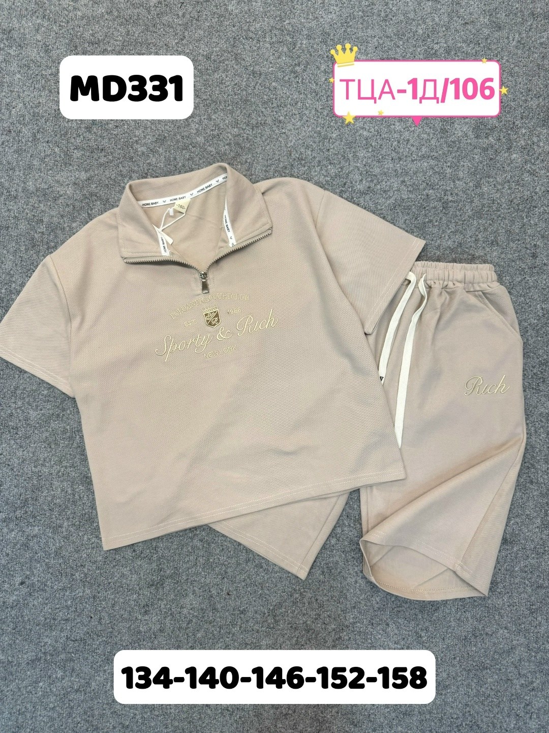 ,детские костюмы,одежда для мальчика,костюм с шортами и футболкой поло летний insomand,комплект одежды