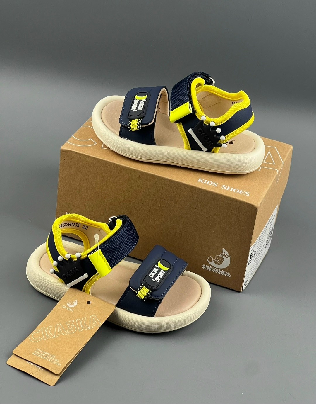 сандалии для мальчика,сандалии детские для мальчика,сандалии детские,сандали для мальчика,босоножки для мальчика