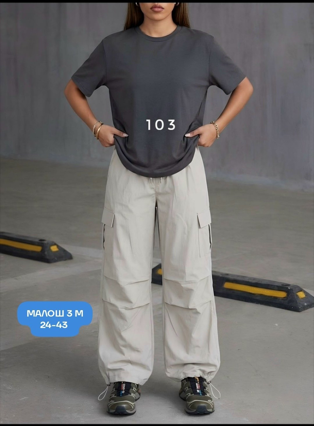 мешковатые штаны карго женские,брюки карго,брюки джоггеры,брюки женские карго,брюки карго для девочек